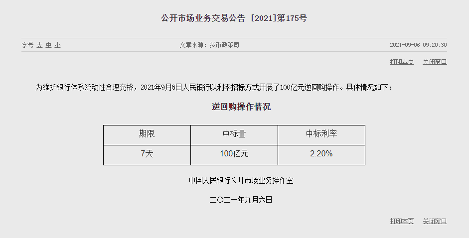 1630899890626840.png image.png